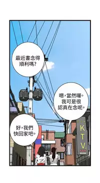 Take a Peek 偷窥 Ch.39~57 [Chinese]中文