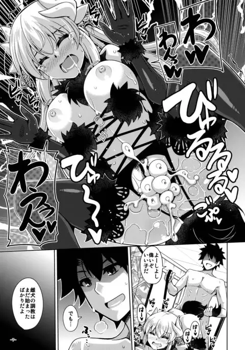 Yahari Ai Wa... Omoi Kurai Ga Choudo Ii