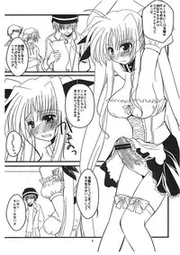 (Futaket 6) [clubmatt] Sore wa Futanari Shoujo nano ver.0.8 (Mahou Shoujo Lyrical Nanoha)