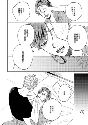 けものあそび 1-3