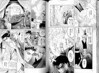 B-BOY LUV 11 ハネムーン特集