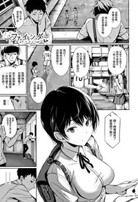 [Gentsuki] Kimi Omou Koi - I think of you. Ch. 1-5 [Chinese] [无毒汉化组]