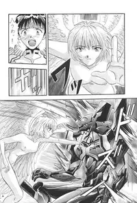 (C50) [PUSSY-CAT (Various)] PUSSY-CAT Shokuzai (Neon Genesis Evangelion)