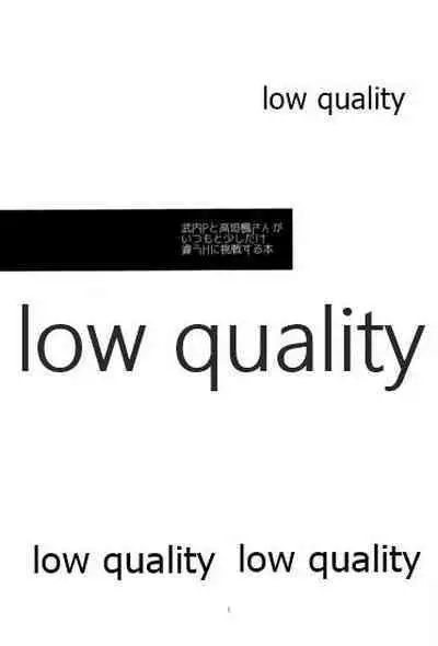 (C92) [CRASH TV (Ieda Kirizen)] Takeuchi P to Kaede-san ga Itsumo to Sukoshi dake Chigau H ni Chousen Suru Hon (THE IDOLM@STER CINDERELLA GIRLS)