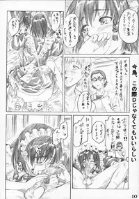 (C68) [MARUTA-DOJO (MARUTA)] School Rumble Harima no Manga Michi Vol. 3 (School Rumble)