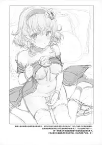 (COMIC1☆13) [Shinsen Gokuraku (Mami)] Suki na Koto o Sukinadake (Tales of the Abyss) [Chinese] [靴下+绅士仓库汉化组]