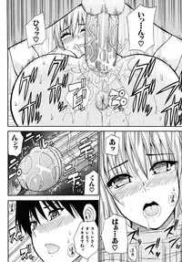 COMIC MUJIN 2009-12