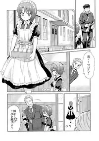 (C91) [Yoshino (Kikuduki Taro)] Haruhira Hakushaku-ke no Jijou San
