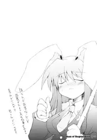 (Kouroumu 3) [IncluDe (Foolest)] Unokoku (Touhou Project)