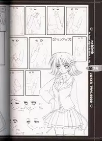 (C63) [JOKER TYPE (Nishimata Aoi)] rebirth (Sore wa Maichiru Sakura no Youni)