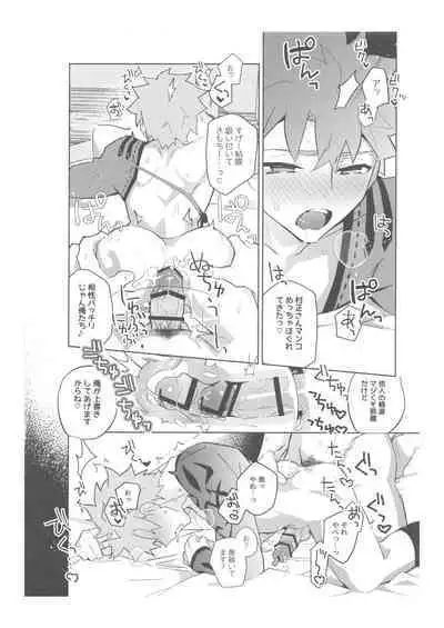 [GLUTAMIC:ACID (Tanunosuke)] 2nd Emiya Shirou-kun Muramasa Unofficial Fan Kansha-sai (Fate/Grand Order)