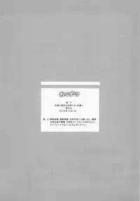 (SC33) [AKABEi SOFT (ALPHa)] A Serious Error Is Affecting Nagato | Nagato ni Shinkoku na Error ga Hassei Shimashita? (The Melancholy of Haruhi Suzumiya)