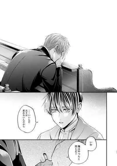 Night under the midnight sun ✜ Ⅲ