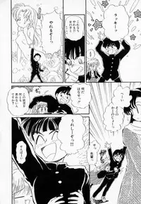 [Mutsuki Tsutomu] I WANT · · · ~ what you want of me ~