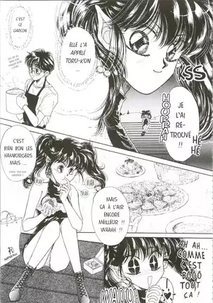 Devil's Touch | Le Baiser du Diable