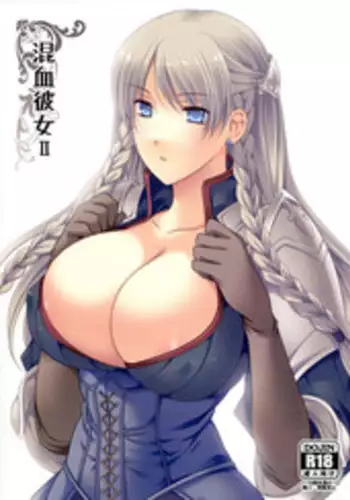 おねショタ総集編下