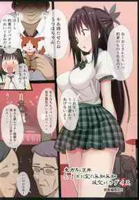 (C92) [Nanmin Festival (Gibuchoko)] Touhou Chireidon ~Touhou Chireiden Shikijousho Soushuuhen~ (Touhou Project)