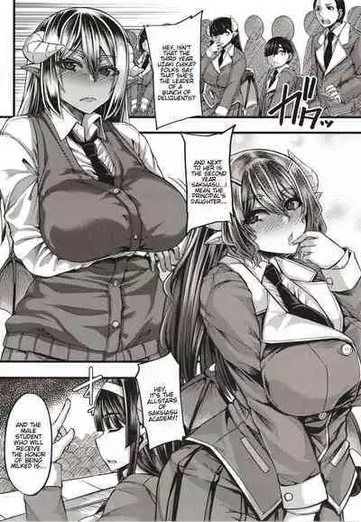 Succubus Sakusei-bu + Extra