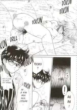 Devil's Touch | Le Baiser du Diable