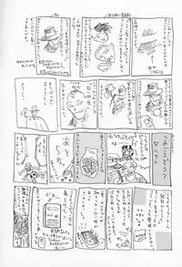 [Hanamizawa Q-Tarou] Ohisama