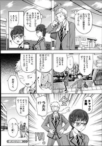 COMIC Megastore Alpha 2013-12