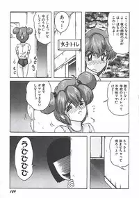 [Kamitou Masaki] Mahou no Kangofu Magical Nurse Joukan