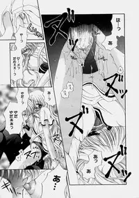 [Ryuuki Yumi] Miruku No Mi