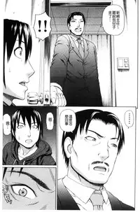 [Dakouin Saburou] Uchi ni Kita Sei Shoriyou Maid Robo ga Jitsu wa Futsuu no Onnanoko datta Ken | 到我家的性處理用女傭機器人其實是普通的女孩子這件事情(劇透) [Chinese]