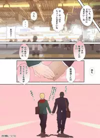 [Aikokusha (Agobitch Nee-san)] Seifuku Bishoujo Cheer Girl Ee!? Kyuukyoku Shirigaru Onna Futatabi!! Koi wa Moumoku! Dosukebe Cheer Girl-chan to Yakyuubu-kun dattee?