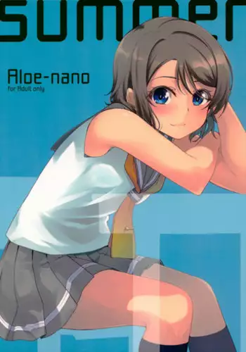 Kanojo no SmaPho o Nozoita dake nano ni 3