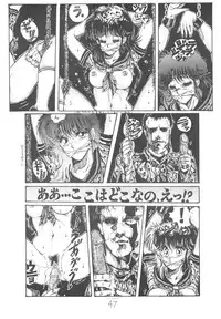 [Takotsubo Club (Gojou Shino)] DANGER ZONE improved version SIDE A (Various) [Uncensored]