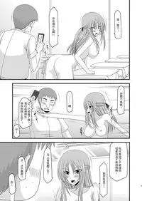 [valssu (Charu)] Roshutsu Shoujo Yuugi Ni Kan [Chinese] [流星汉化] [Digital]