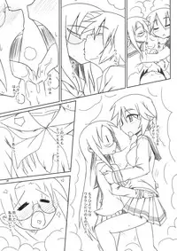 [Raiden Labo (Raiden)] Shoujo ☆ Mousou (Lucky Star)