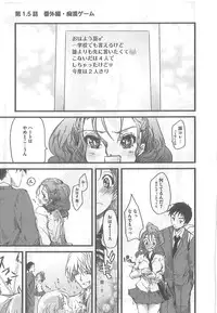 [Syoki] 2 x 2 Game | Two by Two Game