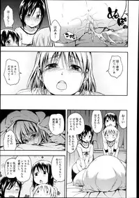 COMIC Megastore Alpha 2013-12