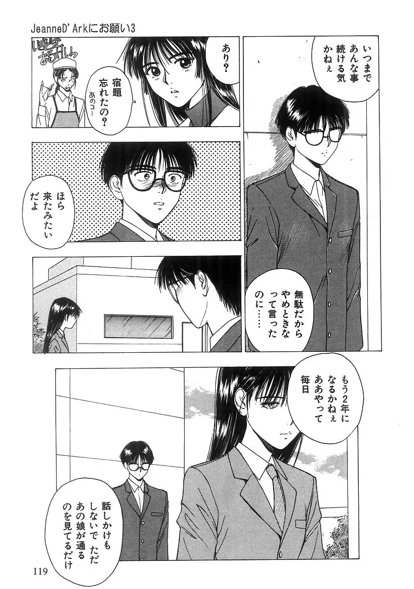 Kimi to Houkago