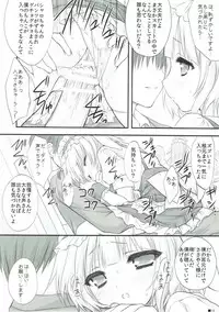 (C89) [ZiP (Moekibara Fumitake)] syaro * syaro -Chikuwa Parfait- (Gochuumon wa Usagi desu ka?)