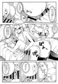 (COMIC1☆9) [Maruchizu (Runrun)] Toki Mawari - Futanari Zelda Hime no Bousou ga Tomaranai! - (The Legend of Zelda)