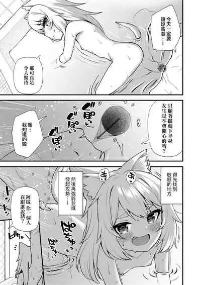 Chojyu Giga | 長壽戲畫