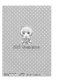 (Shota Scratch 25) [Unagigoya (Sakura Puchilo)] Pie Tights! (THE IDOLM@STER SideM)