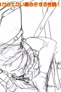 [No Such Agency (Asagi Ryu)] Tsuioku no Orgel 1-2 (Sono Hanabira ni Kuchiduke o)