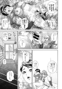 COMIC Megastore 2007-03