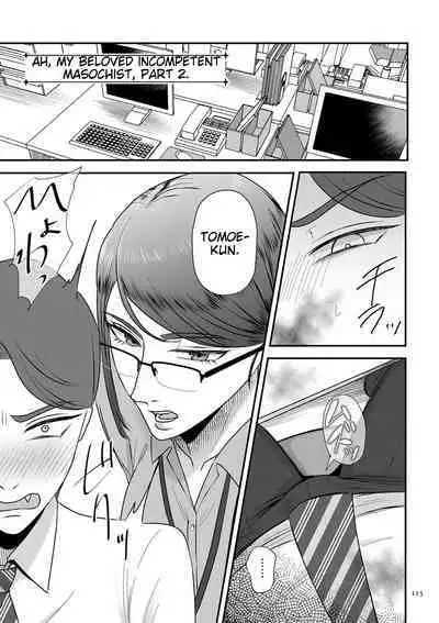 Make Heki Tsuke Yokka