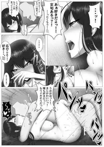 [Maikage] 10-nen no Koi Yori Isshuukan no Sei