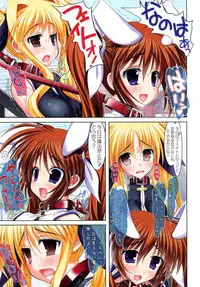 (SC65) [STUDIO HUAN (Raidon, Shiitakemiya Donco)] New NanoFei. Manatsu no Rojou Choukyou + Rinkan Full Color Soushuuhen Shinsouban (Magical Girl Lyrical Nanoha)