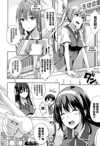 [Nanase Mizuho] Oyomesan wa Maou!? Ch. 1-7 [Chinese] [無邪気漢化組]