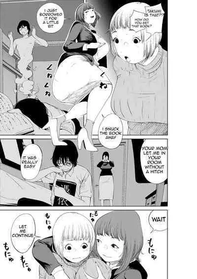 Hyoui Nouryokusha no Tomodachi to Yarimakuru Hon | A book that can give your friends the power of possession