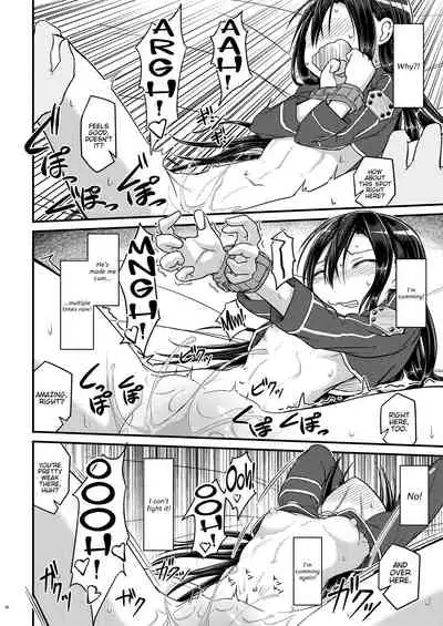 [Umari-ya (D-2)] Kiriko Route Another #01 ~Kousoku Denma Shojo Soushitsu Hen~ (Sword Art Online) [English] {Hennojin}