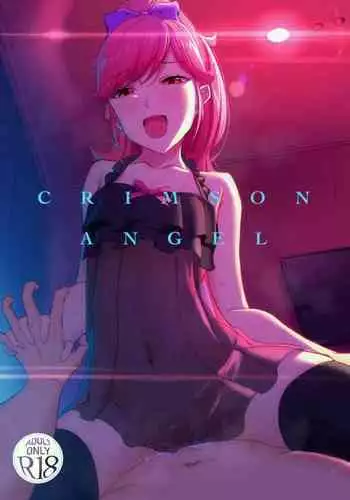 [CAISSON (Yukimura Yukio)] CRIMSON ANGEL (Aikatsu!) [Chinese] [糖分超标汉化组] [Digital]