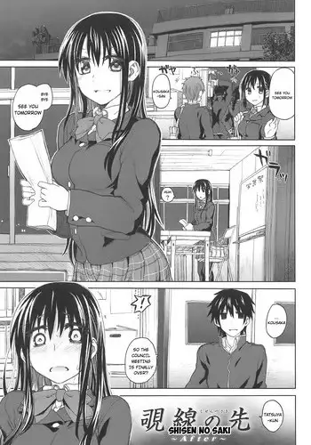 [Dagashi] Shisen no Saki AFTER (Junketsu no Owaru Hibi) [English] [jhenier13]